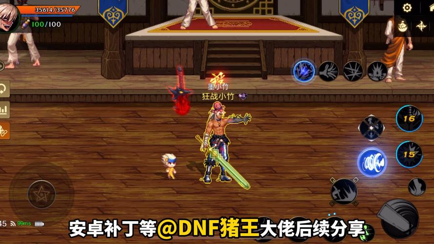 关于“dnf血槽补丁教程”你可能想知道