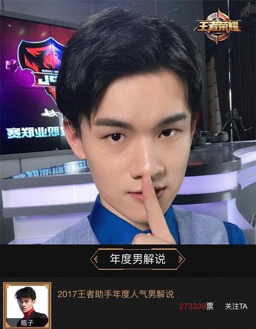 王者荣耀教程瓶子/王者荣耀瓶子的图片