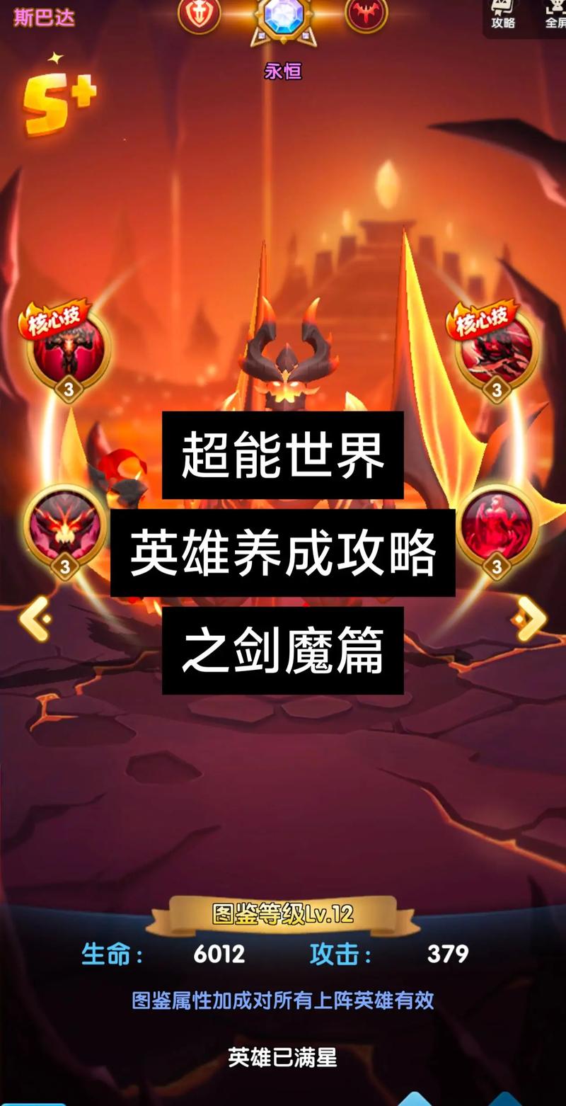 dnf剑魔技能介绍/dnf剑魔技能摆放位置图