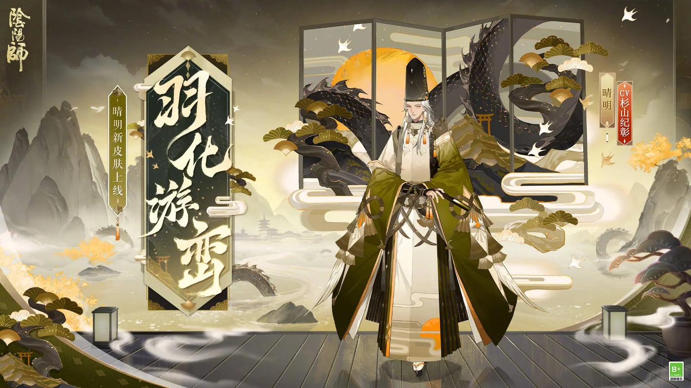 “阴阳师晴明手绘教程”了解游戏快人一步 “阴阳师晴明手绘教程”了解游戏快人一步