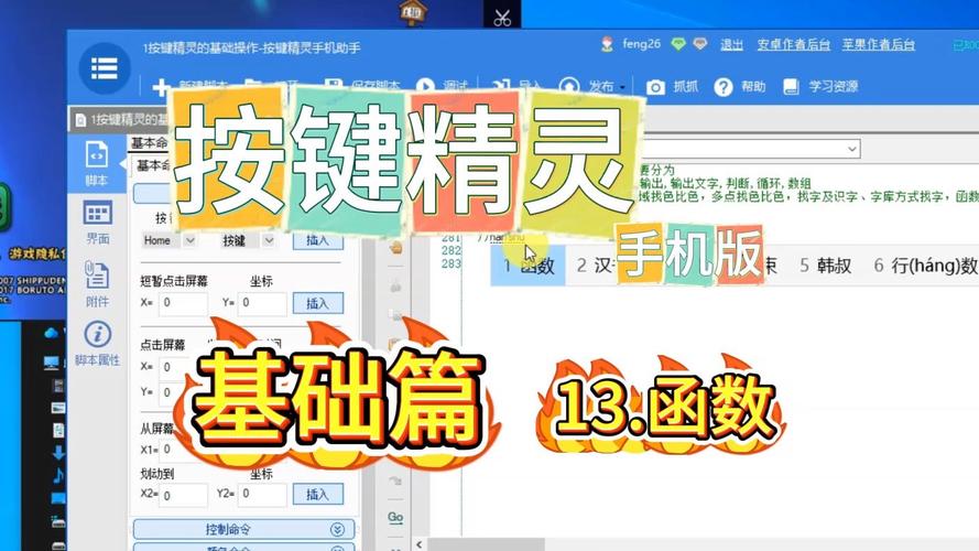 dnf辅助自动教程-dnf辅助自动教程怎么开