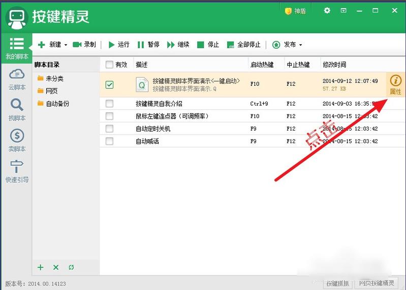 dnf辅助自动教程-dnf辅助自动教程怎么开