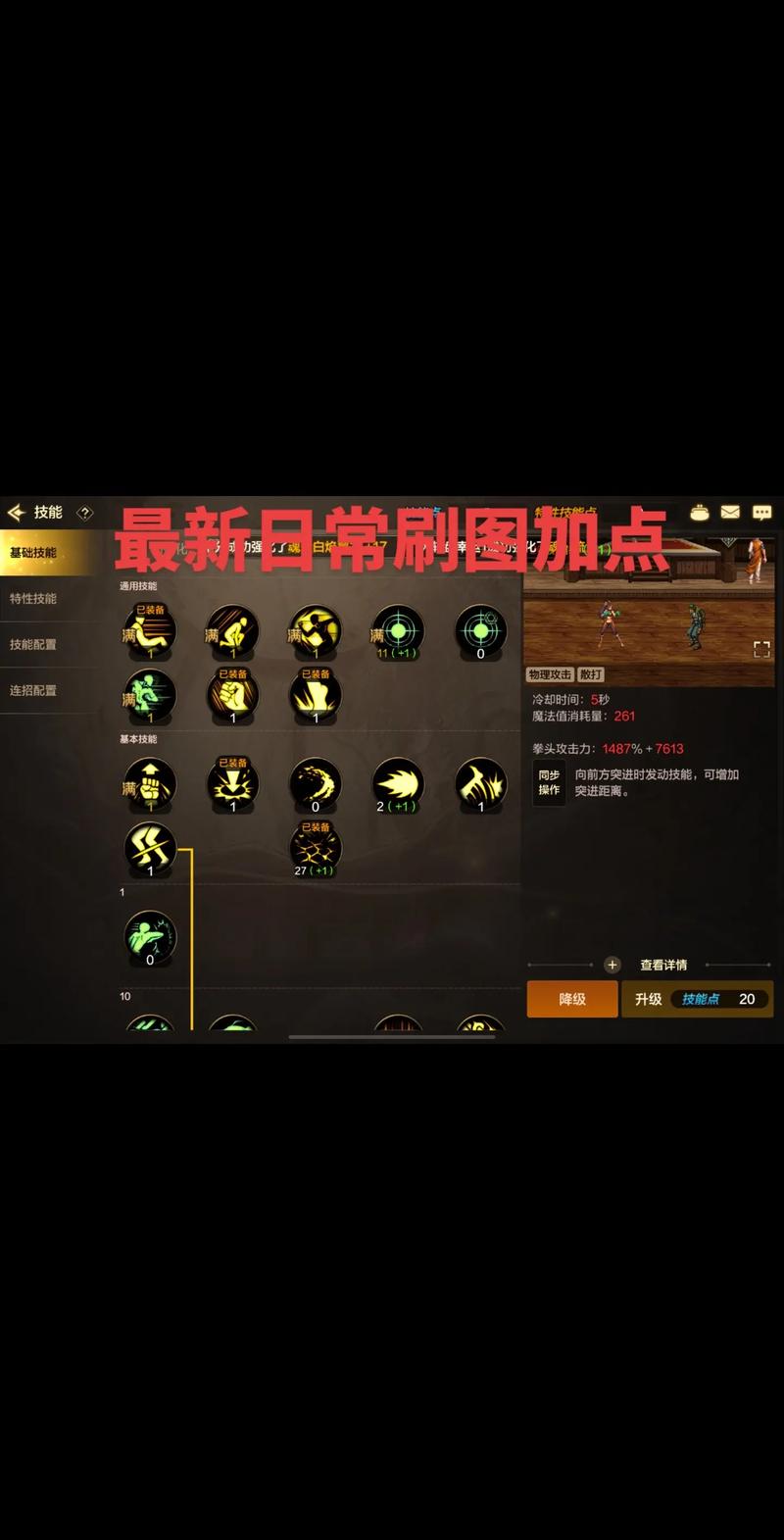 dnf辅助自动教程-dnf辅助自动教程怎么开
