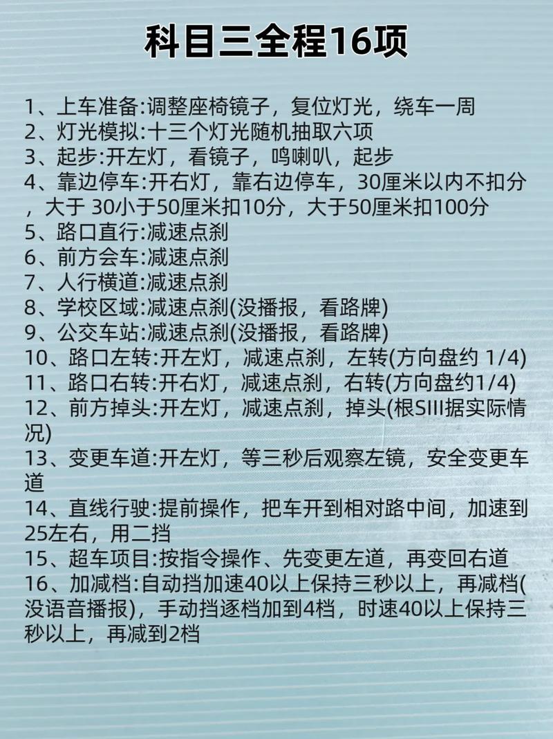 道路驾驶技能考试/道路驾驶技能考试费用必须交吗 道路驾驶技能考试/道路驾驶技能考试费用必须交吗