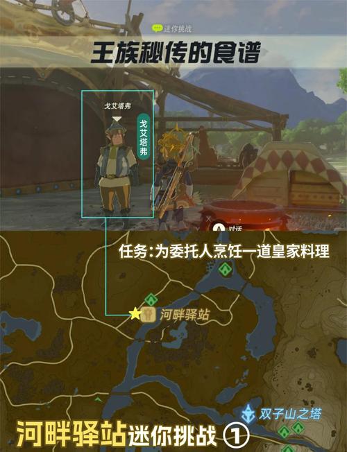 塞尔达攻略书-塞尔达攻略书籍旷野之息 塞尔达攻略书-塞尔达攻略书籍旷野之息