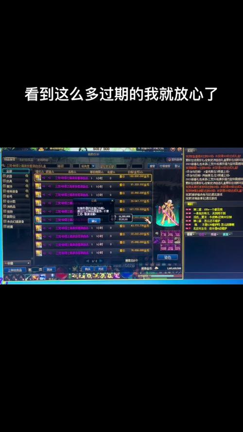 dnf无时装教程-dnf无时装补丁怎么用 dnf无时装教程-dnf无时装补丁怎么用