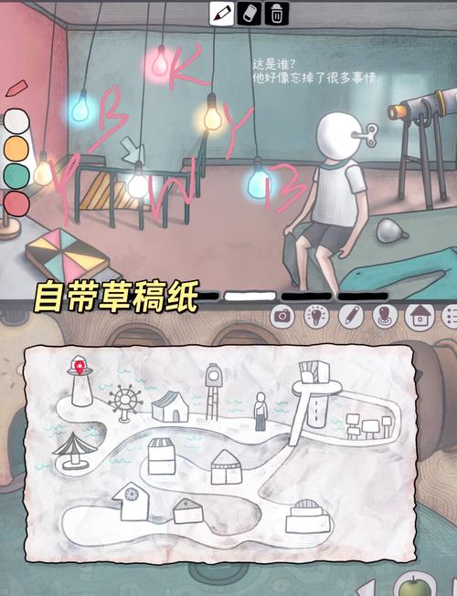 回忆之谜攻略，回忆之谜第四关