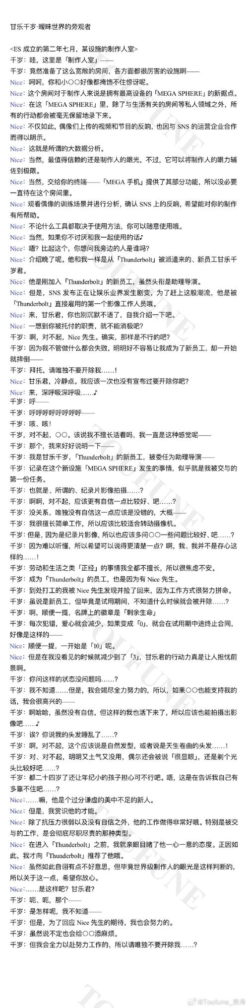 回忆之谜攻略，回忆之谜第四关
