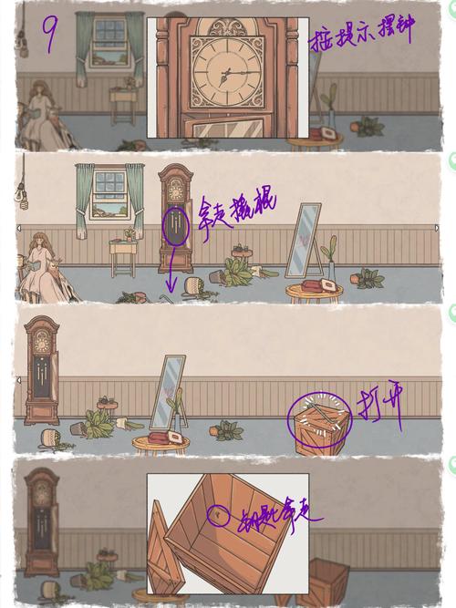 回忆之谜攻略，回忆之谜第四关
