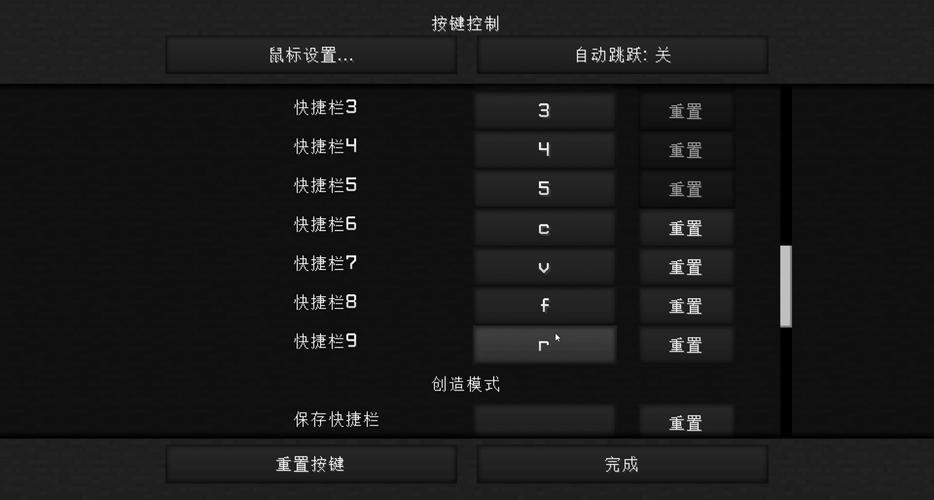 我的世界rcon教程，我的世界rwby教程