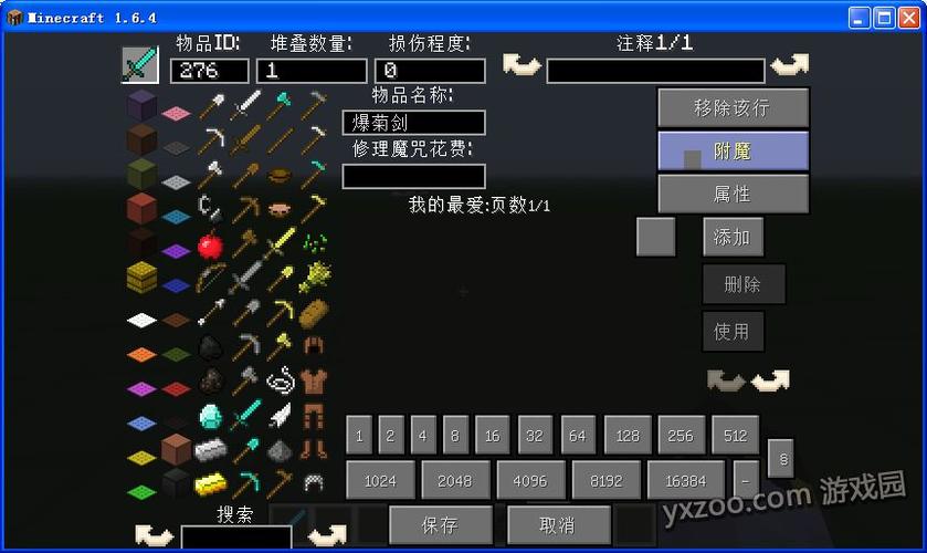 我的世界rcon教程,我的世界rwby教程 我的世界rcon教程,我的世界rwby教程
