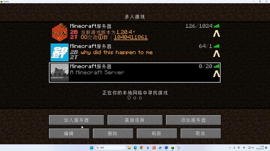 我的世界rcon教程,我的世界rwby教程 我的世界rcon教程,我的世界rwby教程