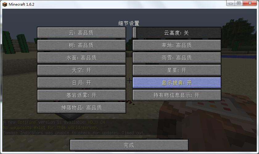 我的世界rcon教程,我的世界rwby教程 我的世界rcon教程,我的世界rwby教程