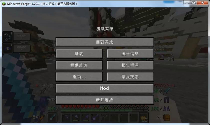我的世界rcon教程,我的世界rwby教程 我的世界rcon教程,我的世界rwby教程