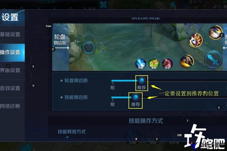 “王者荣耀技能怎么设置”了解游戏快人一步 “王者荣耀技能怎么设置”了解游戏快人一步