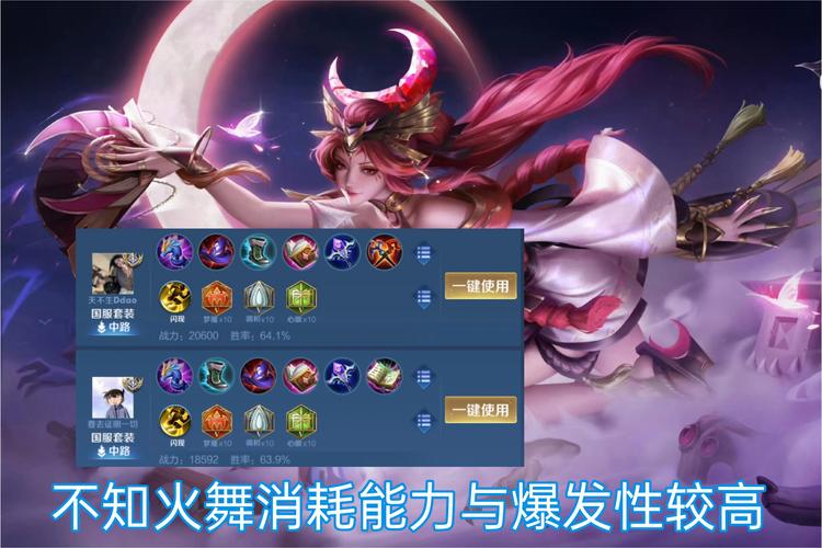 “不知火舞王者荣耀教程”了解游戏快人一步 “不知火舞王者荣耀教程”了解游戏快人一步