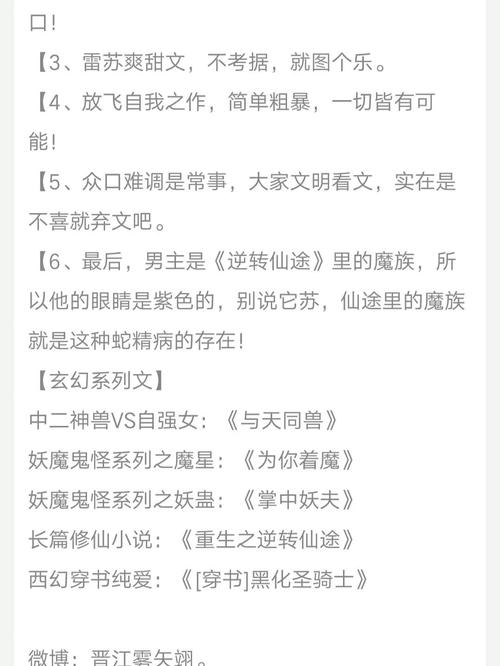 关于“快穿之任务攻略”你可能想知道 关于“快穿之任务攻略”你可能想知道
