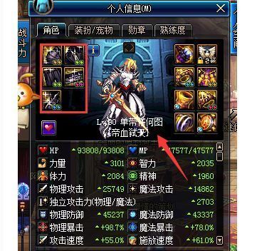dnf新手教程任务/dnf新手从零开始流程