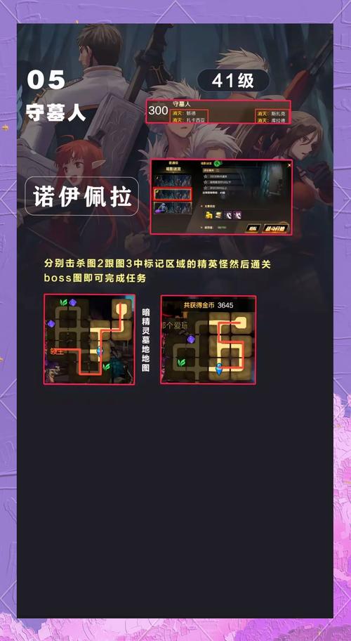 dnf新手教程任务/dnf新手从零开始流程
