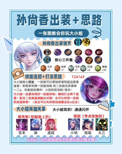 王者荣耀答题活动教程-王者荣耀 答题 王者荣耀答题活动教程-王者荣耀 答题