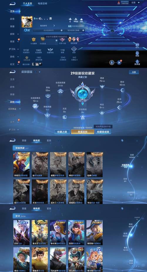王者荣耀答题活动教程-王者荣耀 答题 王者荣耀答题活动教程-王者荣耀 答题