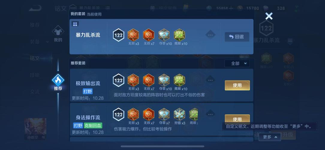王者荣耀答题活动教程-王者荣耀 答题 王者荣耀答题活动教程-王者荣耀 答题