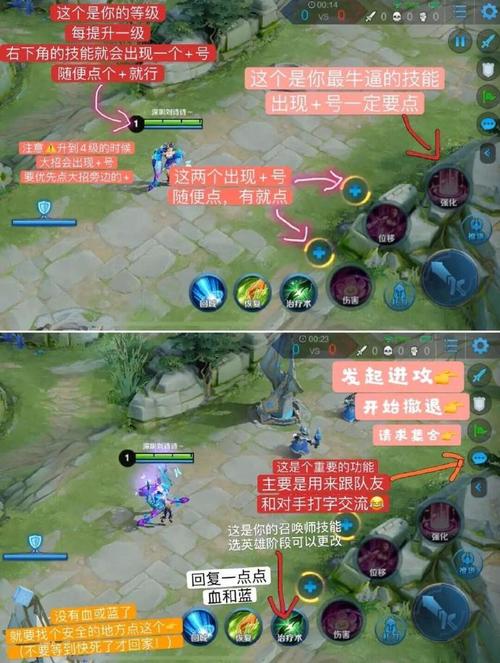 王者荣耀新手教程好长-王者荣耀新手教程篇