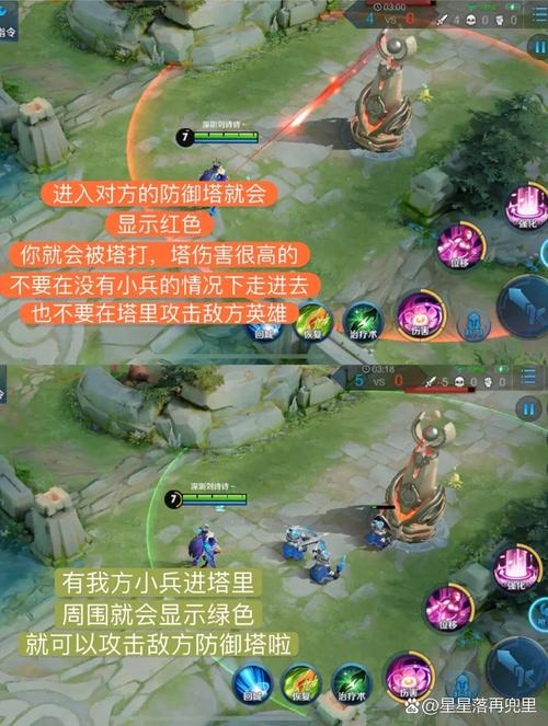 王者荣耀新手教程好长-王者荣耀新手教程篇 王者荣耀新手教程好长-王者荣耀新手教程篇