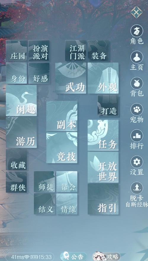 逆水寒攻略新手攻略/逆水寒攻略新手攻略视频