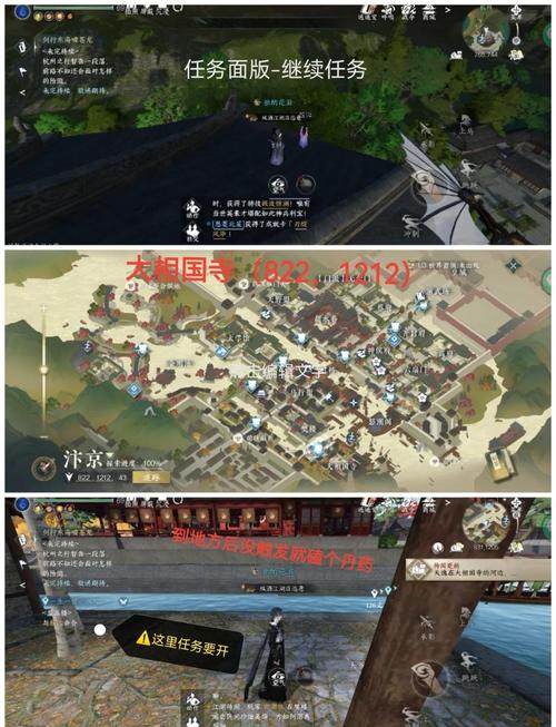 逆水寒攻略新手攻略/逆水寒攻略新手攻略视频 逆水寒攻略新手攻略/逆水寒攻略新手攻略视频