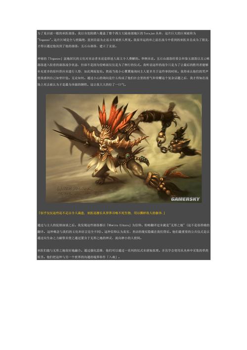 暗黑3技能-暗黑3技能伤害计算 暗黑3技能-暗黑3技能伤害计算
