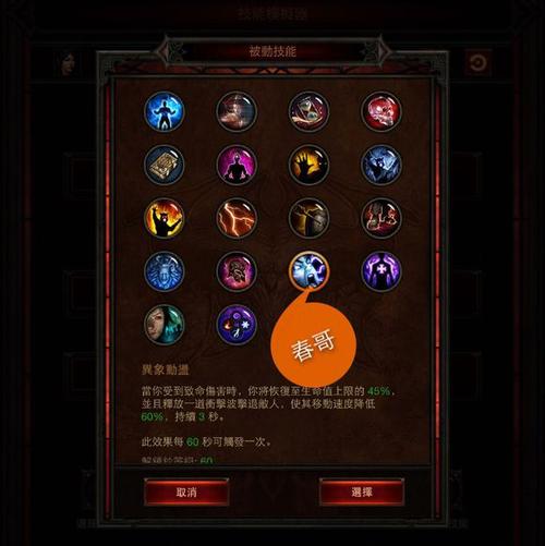 暗黑3技能-暗黑3技能伤害计算 暗黑3技能-暗黑3技能伤害计算