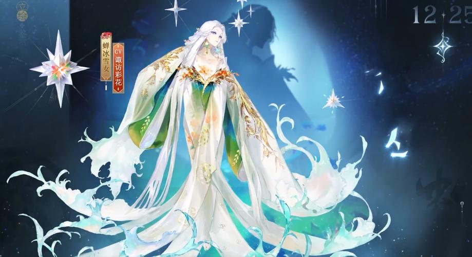 阴阳师雪女化妆教程-阴阳师雪女在哪换皮肤 阴阳师雪女化妆教程-阴阳师雪女在哪换皮肤