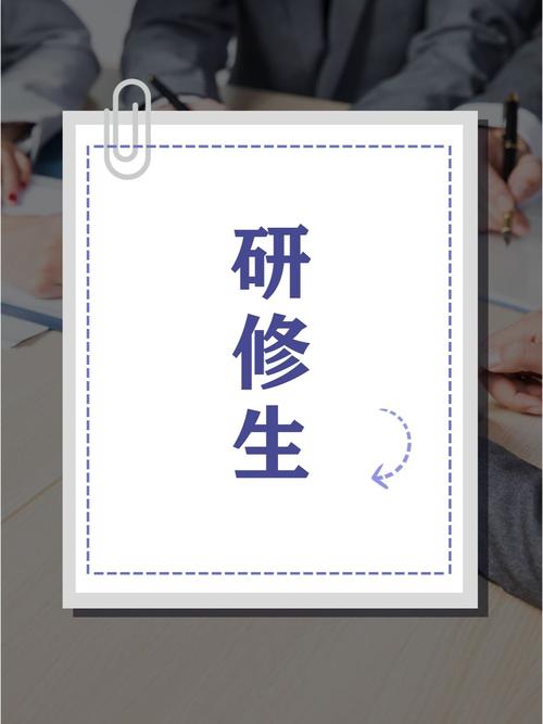 关于“技能实习生”你可能想知道