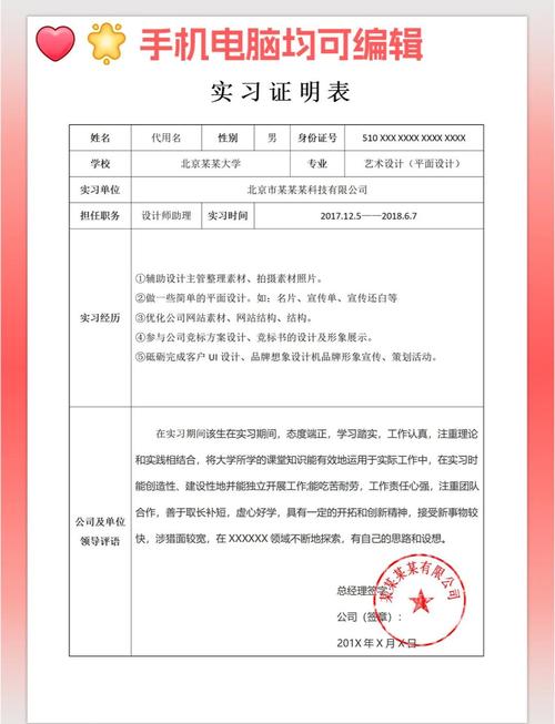 关于“技能实习生”你可能想知道