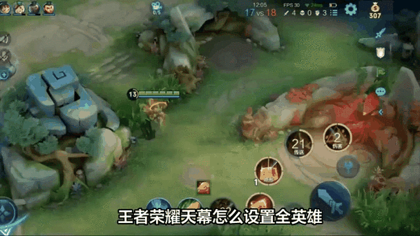 “王者荣耀滚动图片教程”了解游戏快人一步 “王者荣耀滚动图片教程”了解游戏快人一步