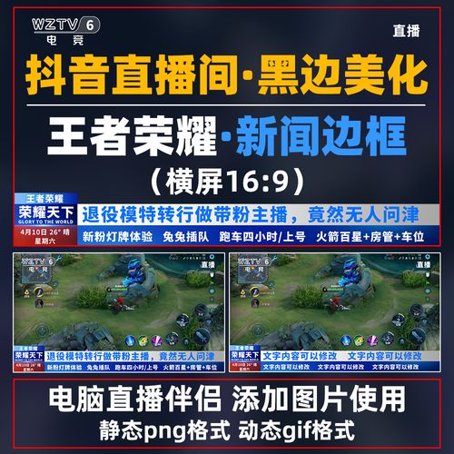 “王者荣耀滚动图片教程”了解游戏快人一步 “王者荣耀滚动图片教程”了解游戏快人一步