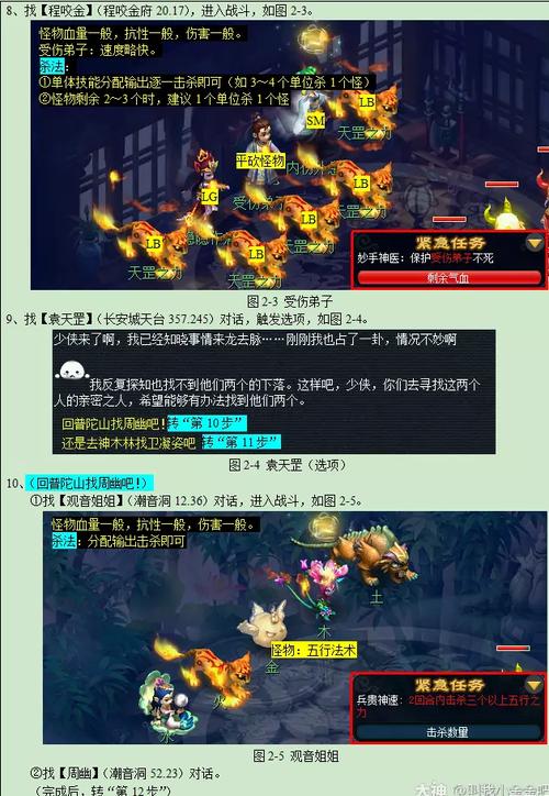 忧思华光玉攻略，神器忧思华光玉