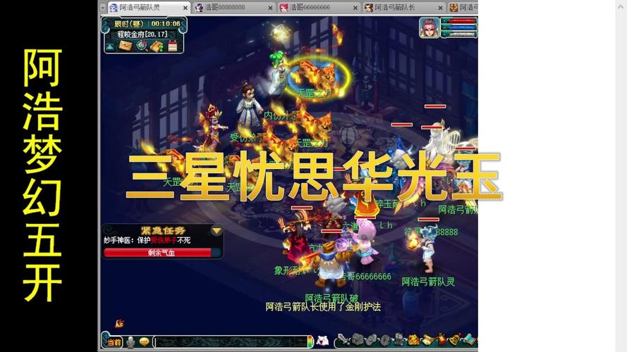 忧思华光玉攻略,神器忧思华光玉 忧思华光玉攻略,神器忧思华光玉