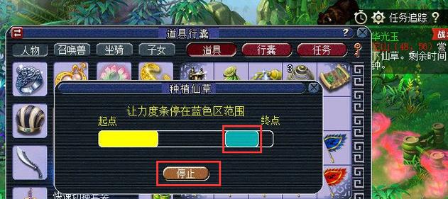 忧思华光玉攻略,神器忧思华光玉 忧思华光玉攻略,神器忧思华光玉