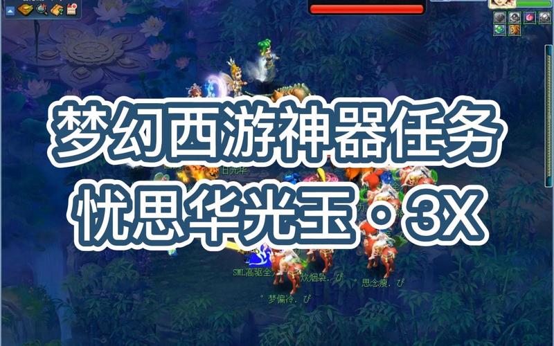 忧思华光玉攻略,神器忧思华光玉 忧思华光玉攻略,神器忧思华光玉