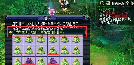 忧思华光玉攻略,神器忧思华光玉 忧思华光玉攻略,神器忧思华光玉