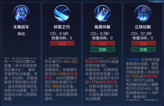 王者荣耀新手教程实战-王者新手教程 讲解 王者荣耀新手教程实战-王者新手教程 讲解
