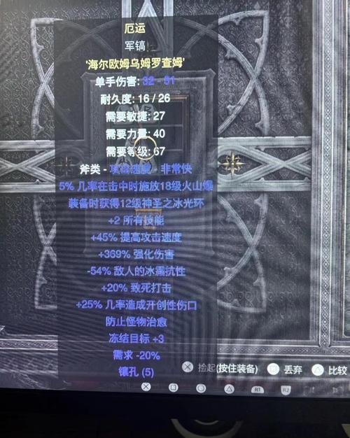 关于“暗黑2重置技能点”你可能想知道 关于“暗黑2重置技能点”你可能想知道