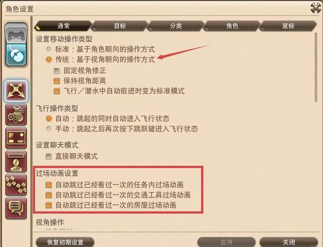 “ff14技能”了解游戏快人一步