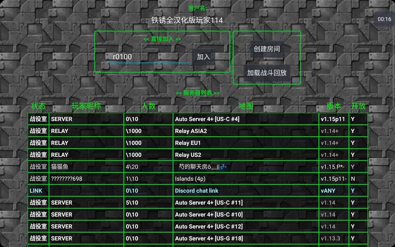 “铁锈战争攻略”了解游戏快人一步 “铁锈战争攻略”了解游戏快人一步