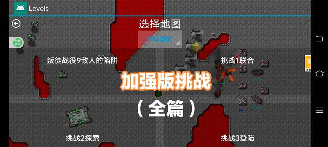 “铁锈战争攻略”了解游戏快人一步 “铁锈战争攻略”了解游戏快人一步