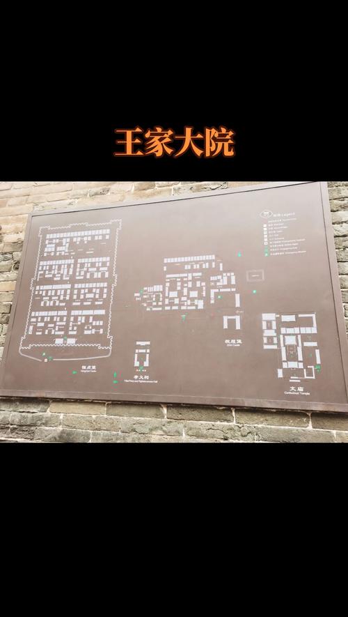 山西平遥古城旅游攻略-山西平遥古城旅游攻略必去景点