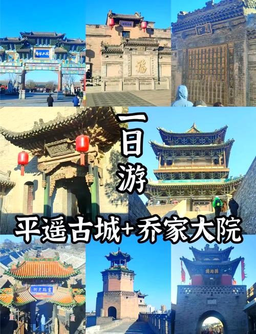 山西平遥古城旅游攻略-山西平遥古城旅游攻略必去景点