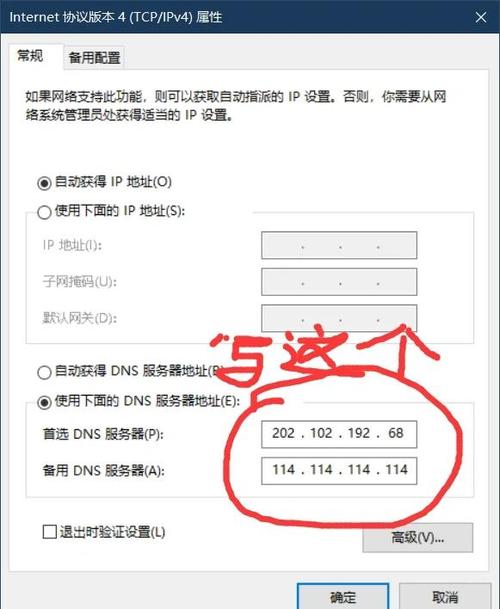dnf端口教程-dnf服务端架设教程